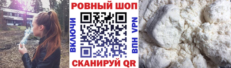Как найти закладки Усть-Илимск A-PVP  Cocaine  Мефедрон  Метамфетамин  ГАШ  Бошки Шишки 