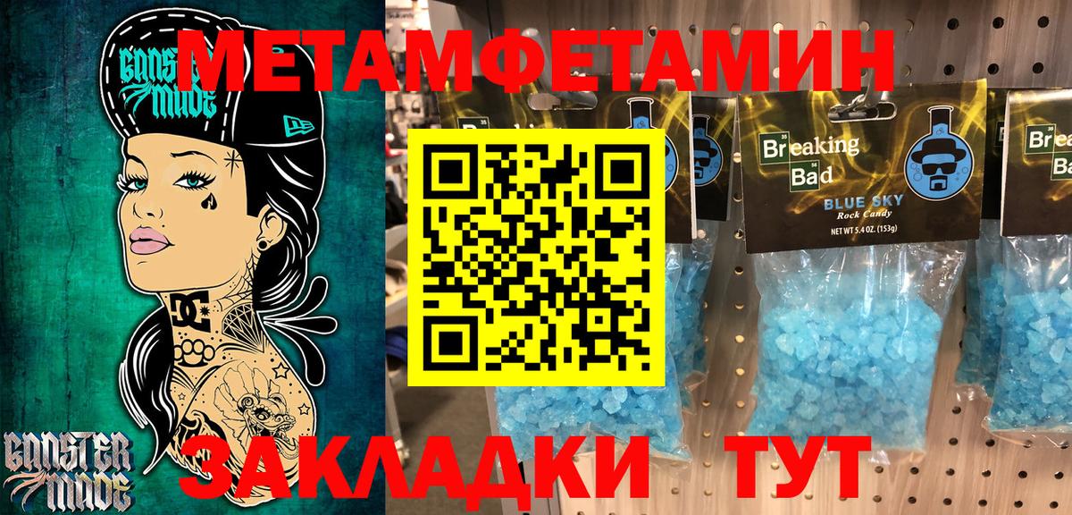 Амфетамин 97% Усть-Илимск
