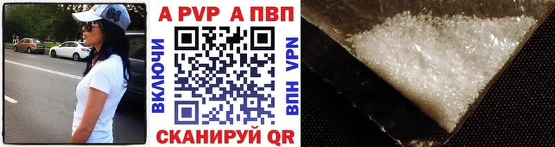 А ПВП мука Усть-Илимск
