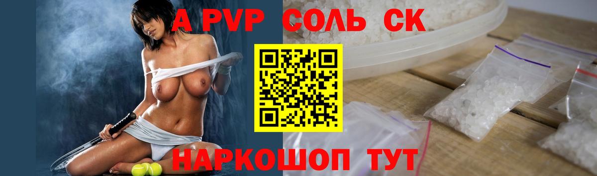 Псилоцибиновые грибы Усть-Илимск