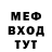 Метадон мёд TVINS Ar