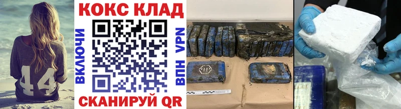 как найти закладки  Усть-Илимск  KRAKEN   мориарти телеграм  COCAIN Fish Scale 
