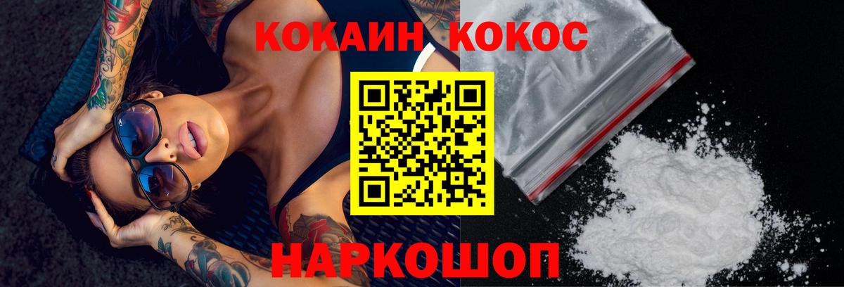 COCAIN Боливия Усть-Илимск