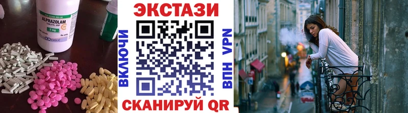 Ecstasy таблы  Усть-Илимск 