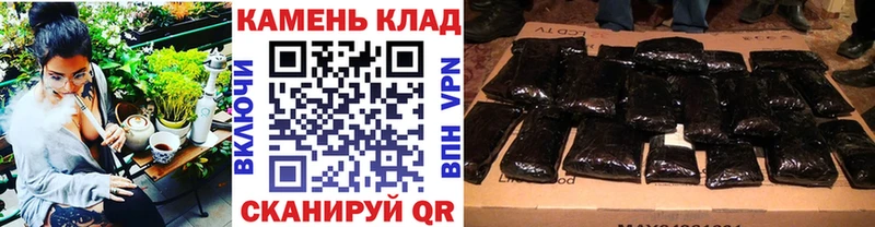 ГАШИШ Ice-O-Lator Усть-Илимск