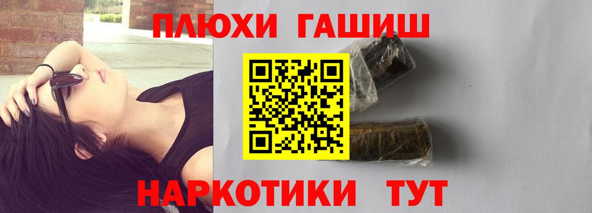 ГАШ Изолятор Усть-Илимск