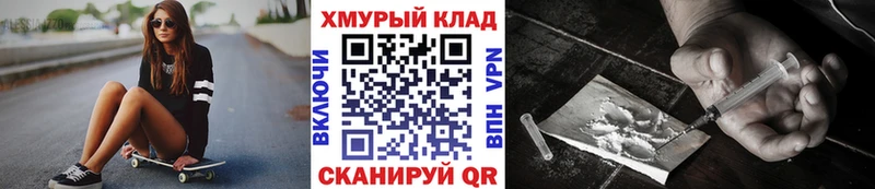 ГЕРОИН белый  где продают наркотики  Усть-Илимск 