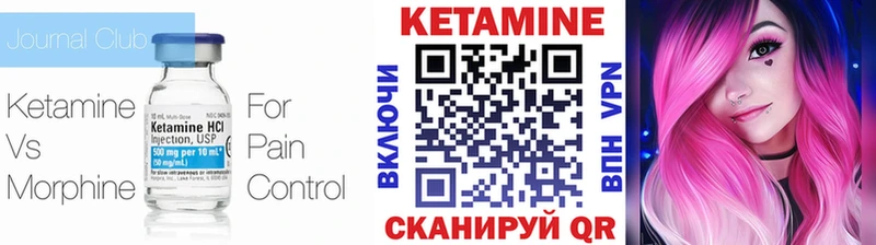 МЕГА вход  Усть-Илимск  КЕТАМИН ketamine 
