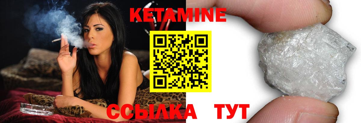 Кетамин ketamine  Вход с VPN  Кетамин VHQ  Усть-Илимск 