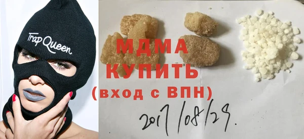 прущие грибы Алзамай