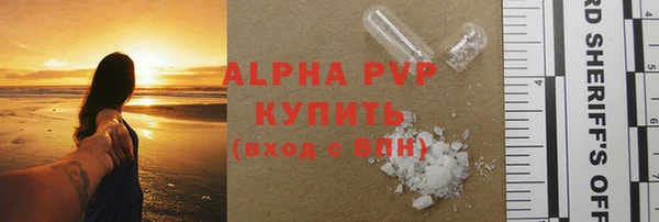 мефедрон Алексеевка