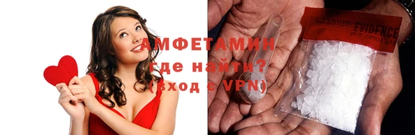 мефедрон Алексеевка