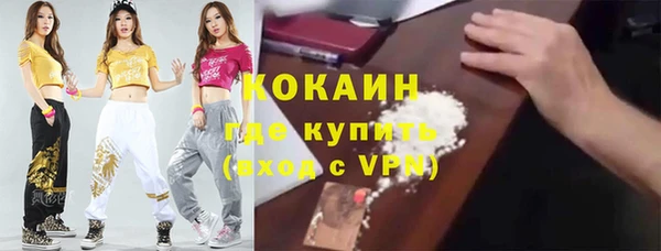 мефедрон Алексеевка