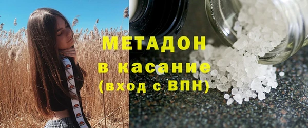 мефедрон Алексеевка