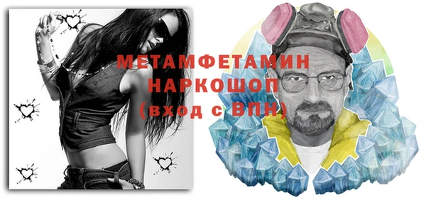 мефедрон Алексеевка