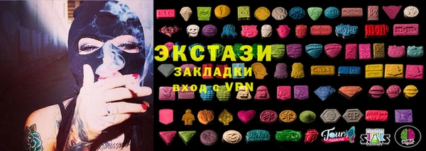 мефедрон Алексеевка