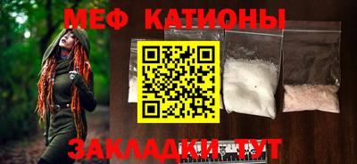 амф Наро-Фоминск