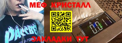 амф Наро-Фоминск