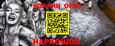 MDMA Premium VHQ Нарткала