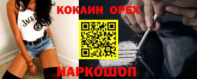 jwh Нальчик
