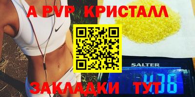 jwh Нальчик