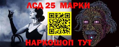 амф Наро-Фоминск