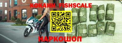 амф Наро-Фоминск
