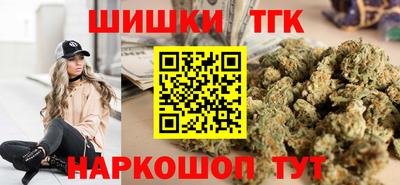 амф Наро-Фоминск