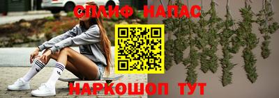 амф Наро-Фоминск