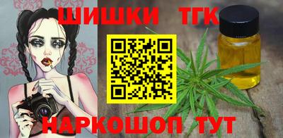 амф Наро-Фоминск