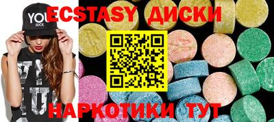 амф Наро-Фоминск