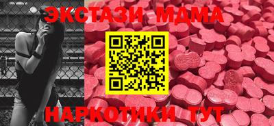 MDMA Premium VHQ Нарткала