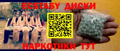 MDMA Premium VHQ Нарткала