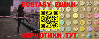 MDMA Premium VHQ Нарткала