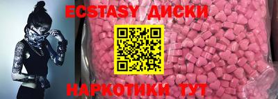 MDMA Premium VHQ Нарткала