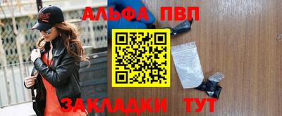 амф Наро-Фоминск