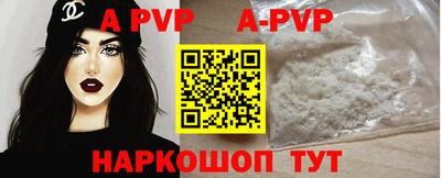 амф Наро-Фоминск
