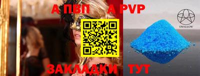 амф Наро-Фоминск