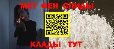 амф Наро-Фоминск