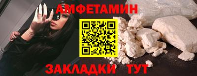 амф Наро-Фоминск