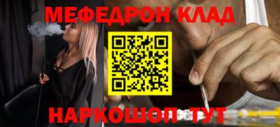 jwh Нальчик