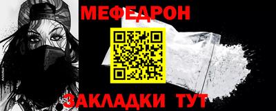 амф Наро-Фоминск