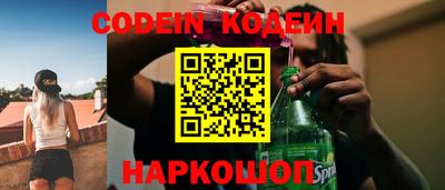 амф Наро-Фоминск