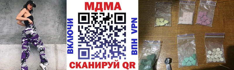 MDMA кристаллы  Усть-Илимск 