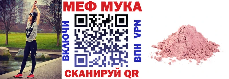 это какой сайт  Усть-Илимск  Мефедрон VHQ  закладка 
