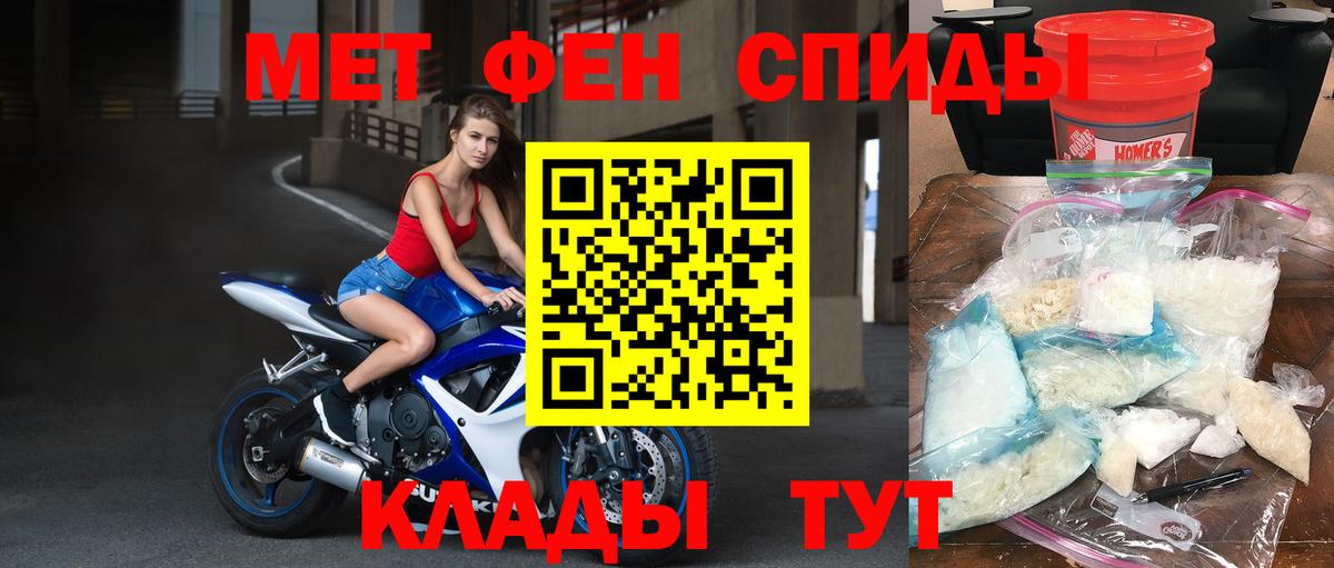 МЕТАМФЕТАМИН Methamphetamine  МЕТАМФЕТАМИН Methamphetamine  Метамфетамин  Вход с VPN  Усть-Илимск 