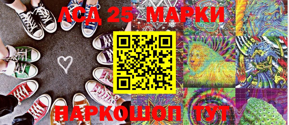 Марки N-bome  купить наркоту  Вход с VPN  Усть-Илимск  Марки 25I-NBOMe 1,8мг 