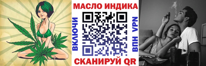 Дистиллят ТГК THC oil Усть-Илимск