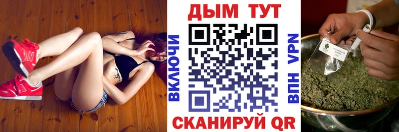 Канабис марихуана  сайты даркнета состав  Усть-Илимск 