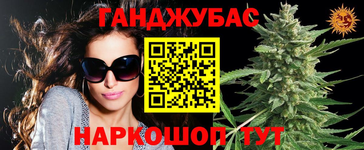 Шишки марихуана ГИДРОПОН  Каннабис гибрид  Усть-Илимск  Бошки Шишки Amnesia  Вход с VPN  Конопля тримм 